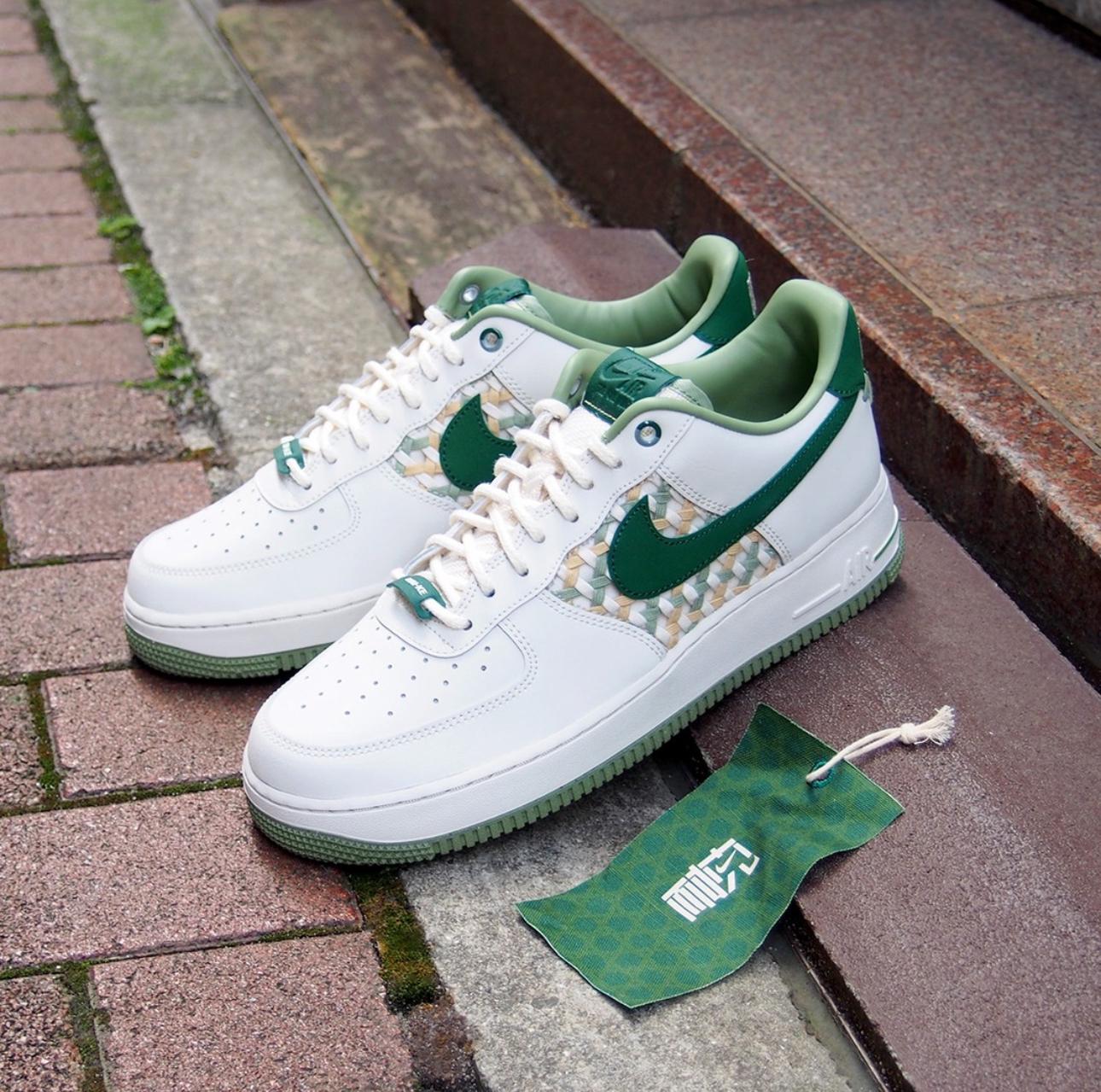 Nike Airforce 1 Green Leather Sneakers